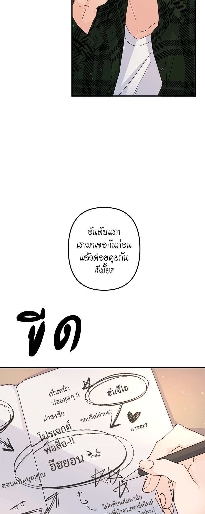 หน้า 34