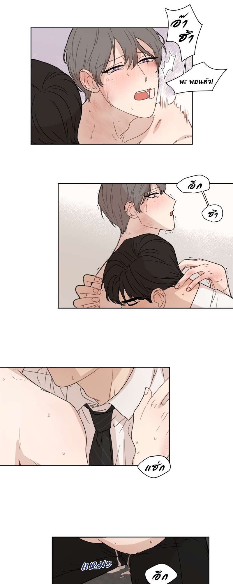 หน้า 25