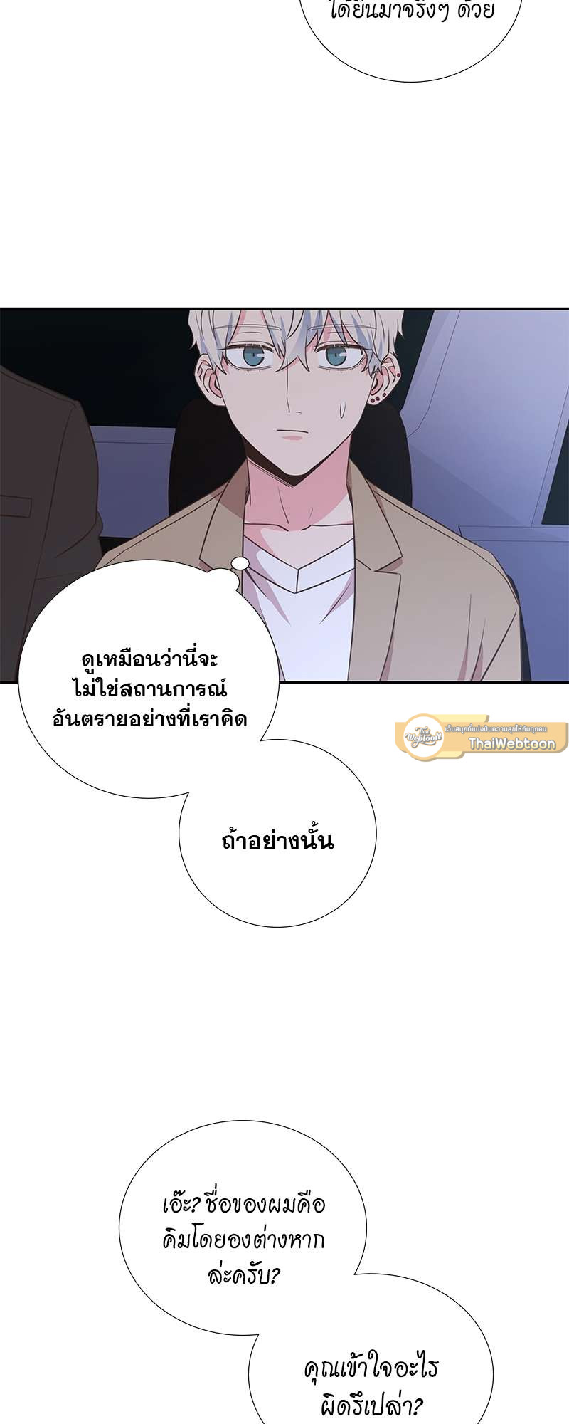 หน้า 38
