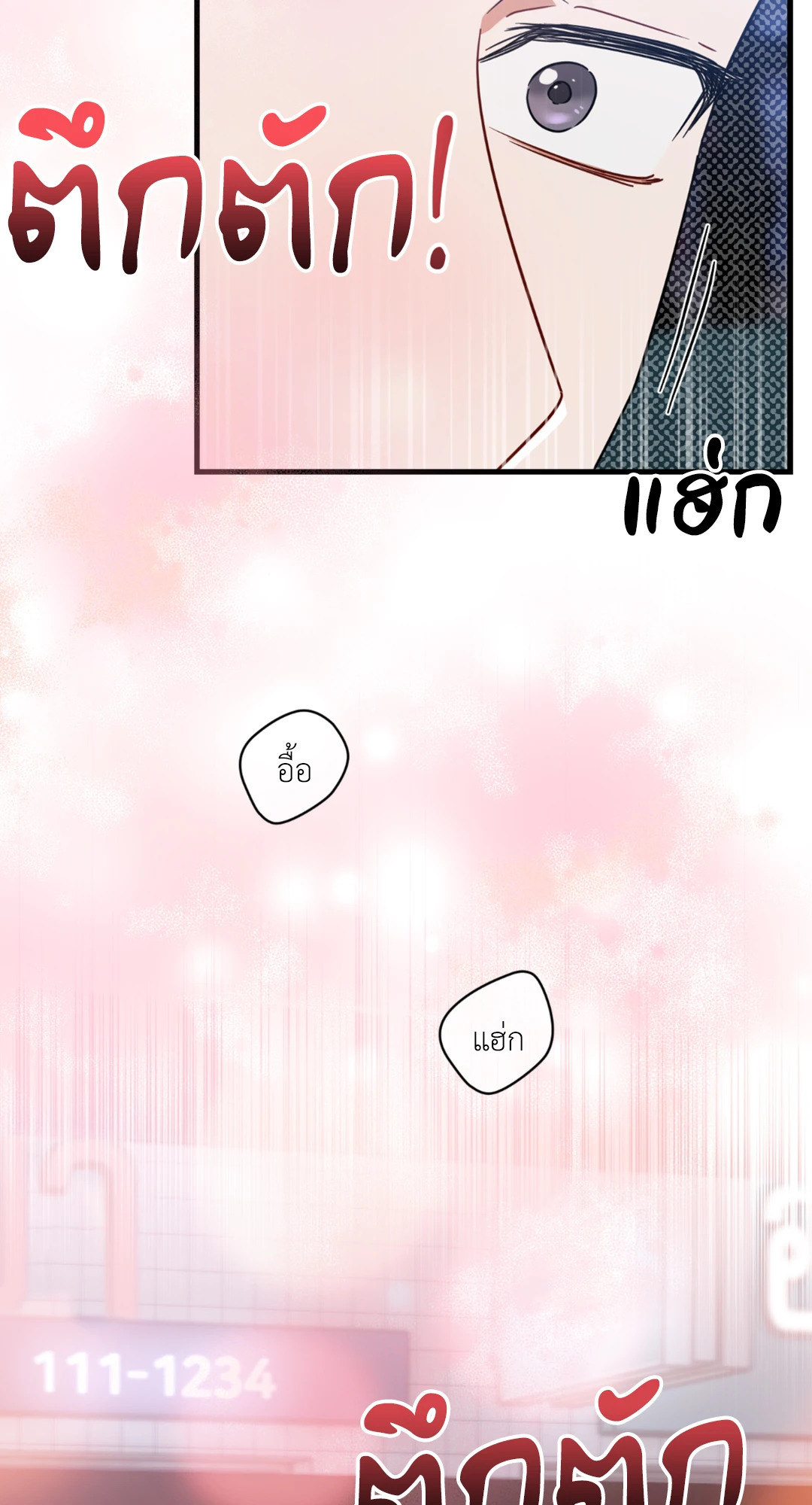 หน้า 94