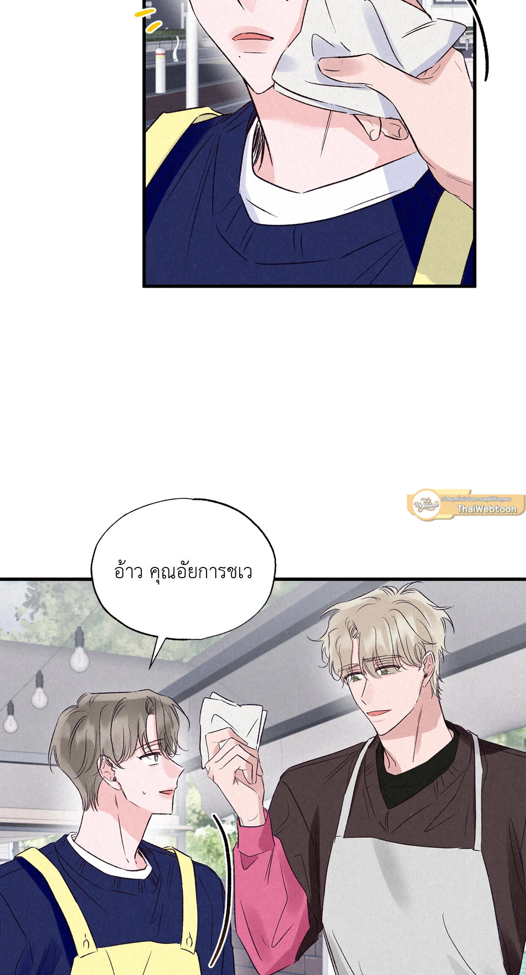 หน้า 68
