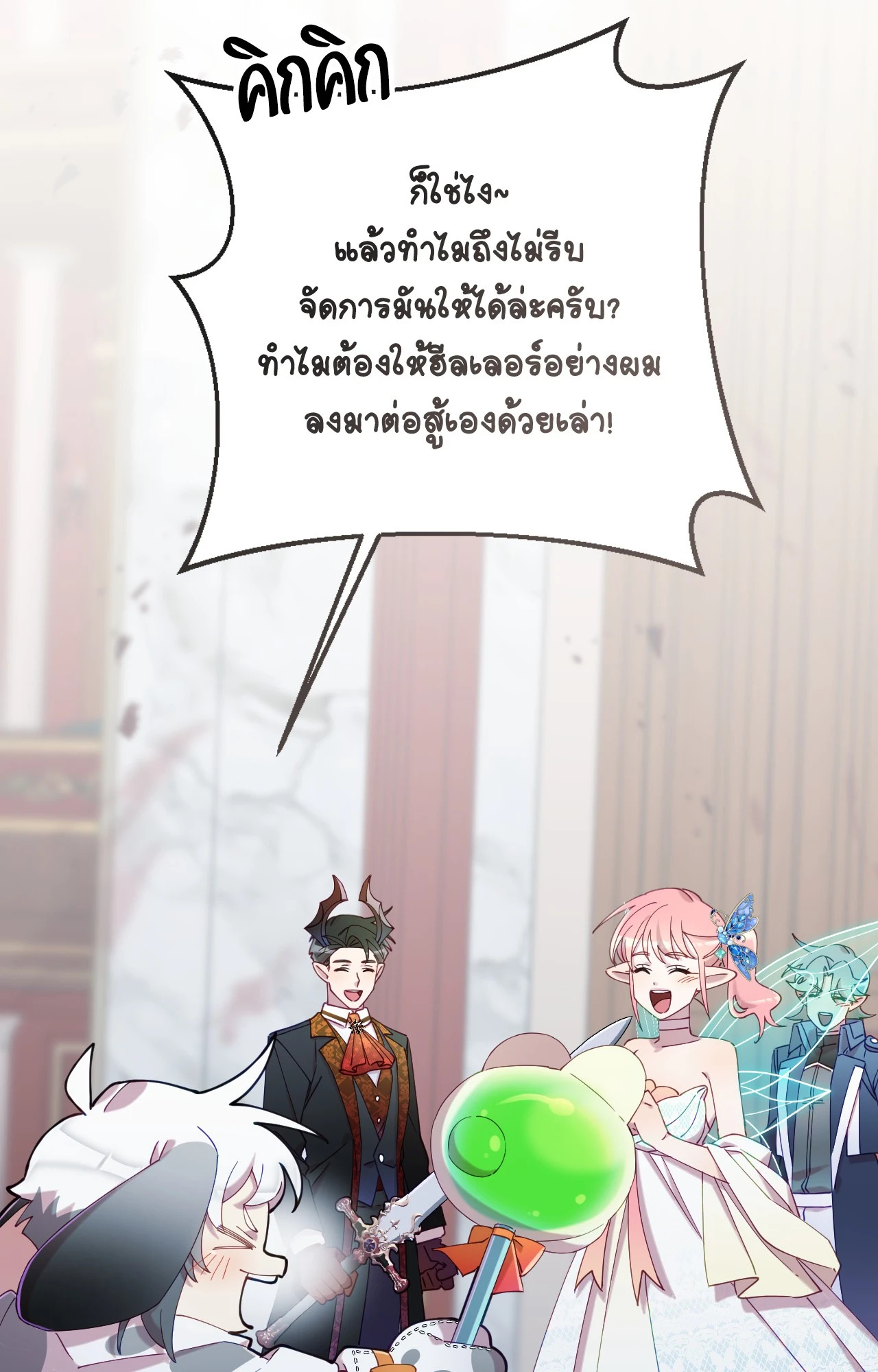 หน้า 38