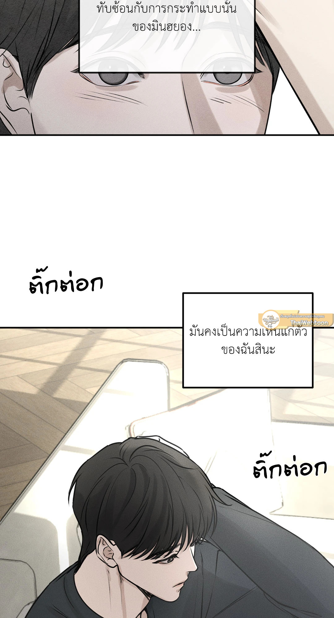 หน้า 37