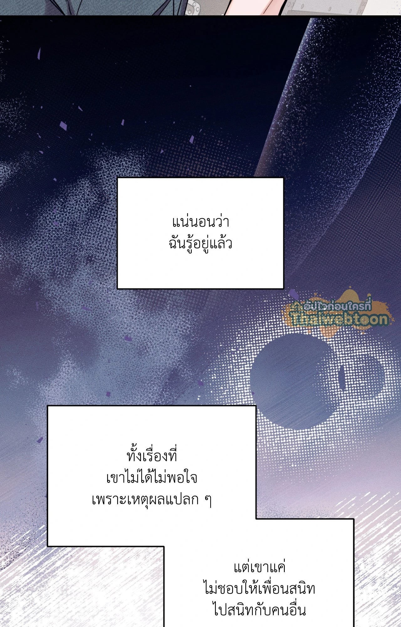 หน้า 82