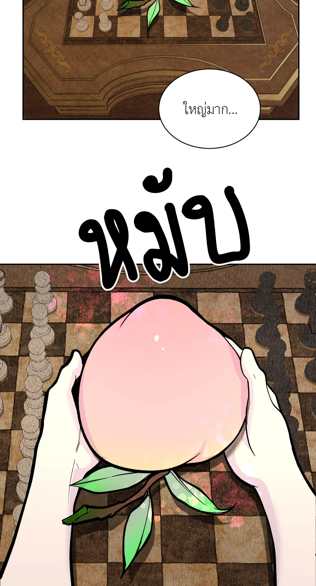 หน้า 55