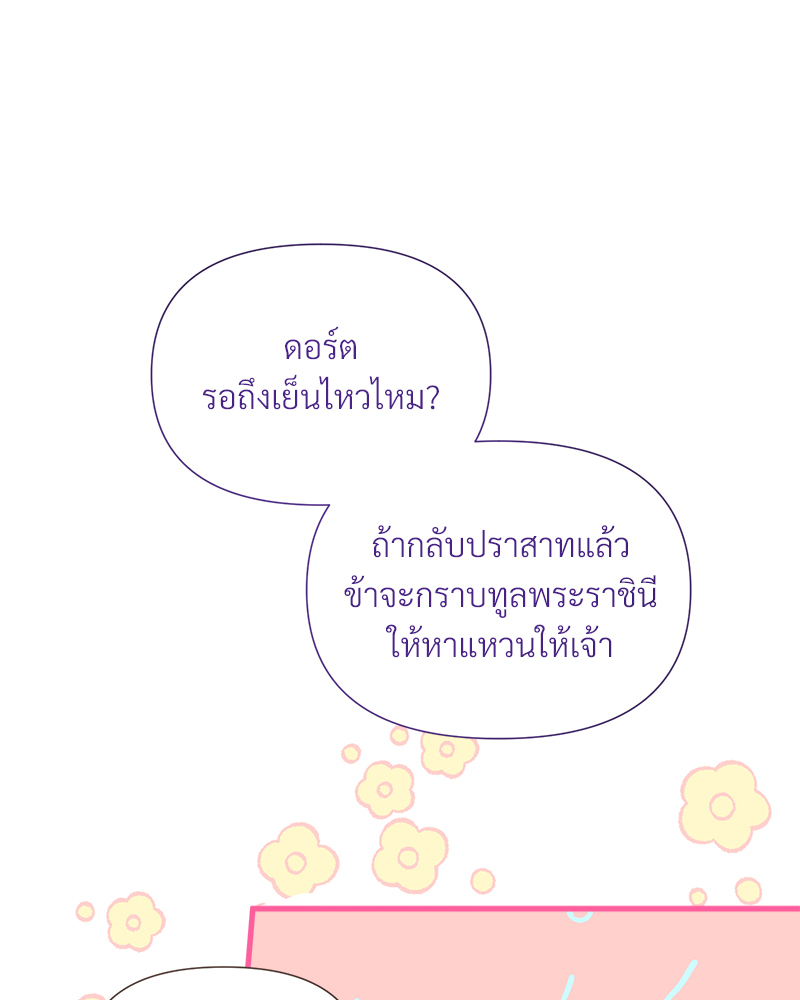 หน้า 117