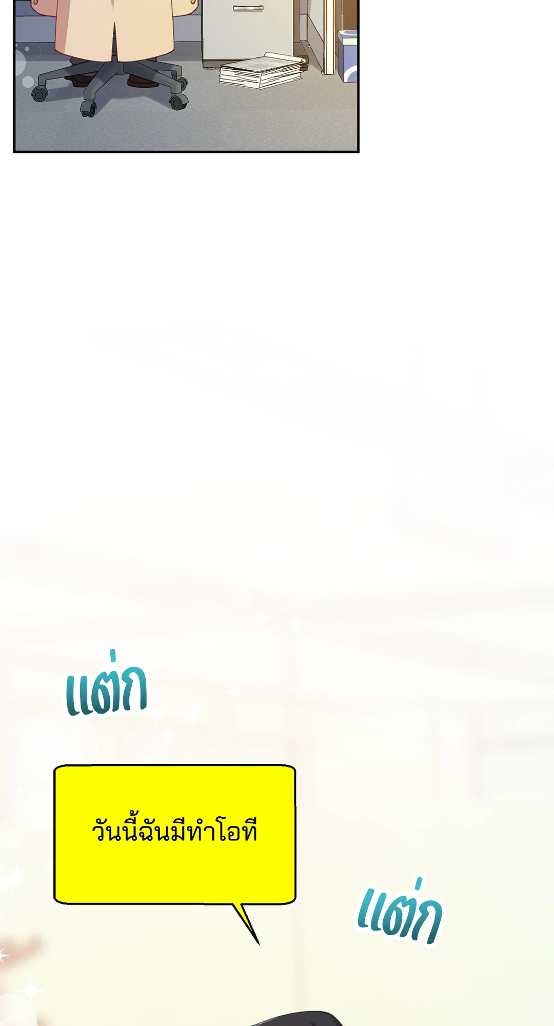 หน้า 72