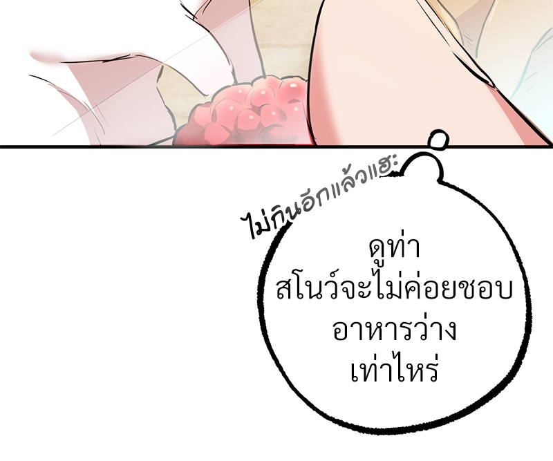 หน้า 87