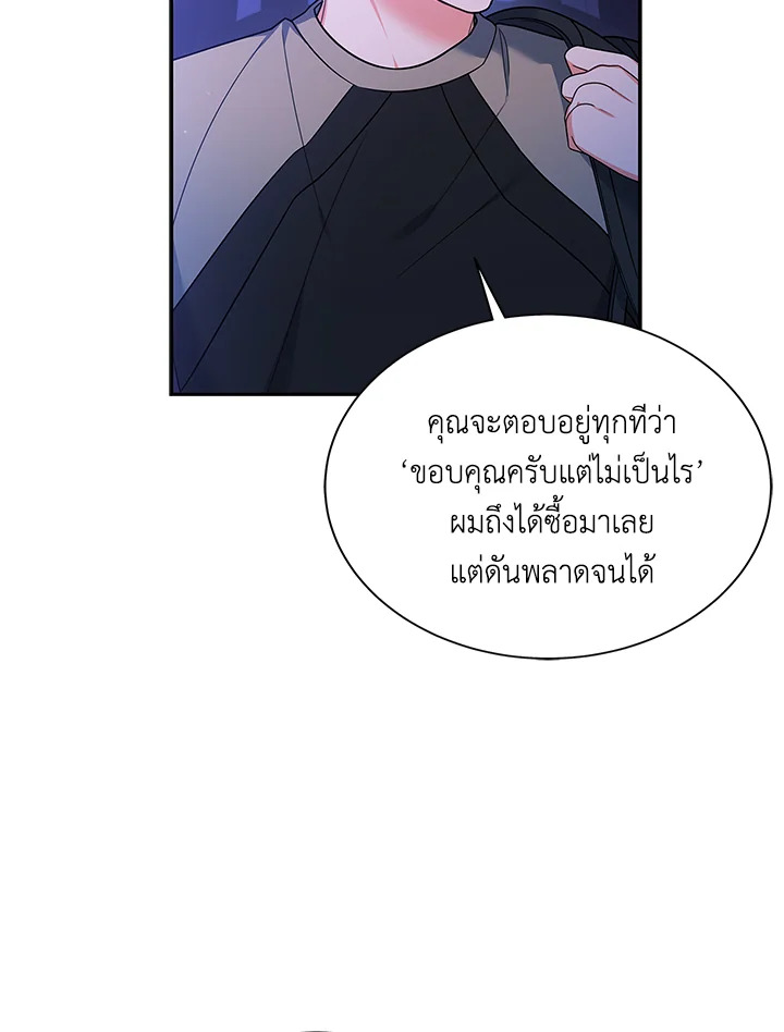 หน้า 69