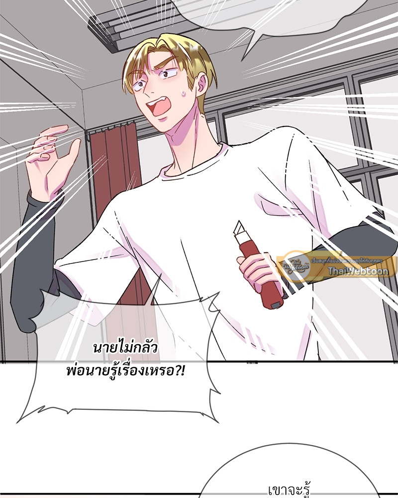 หน้า 49