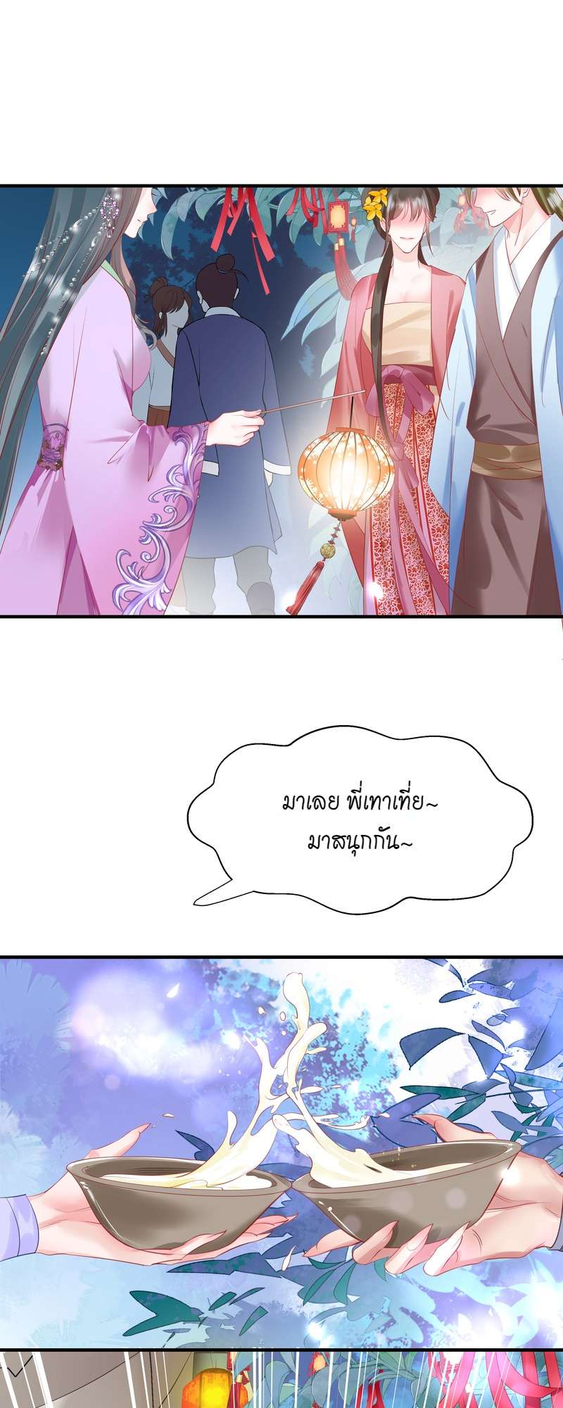 หน้า 49