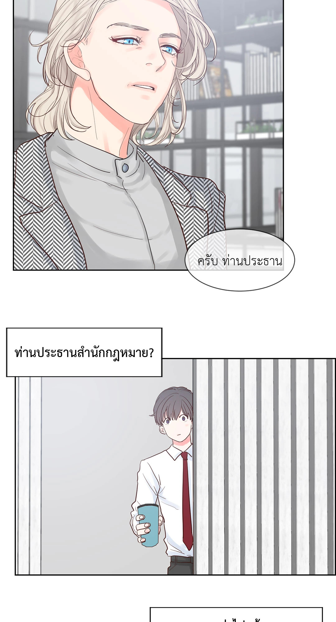 หน้า 19