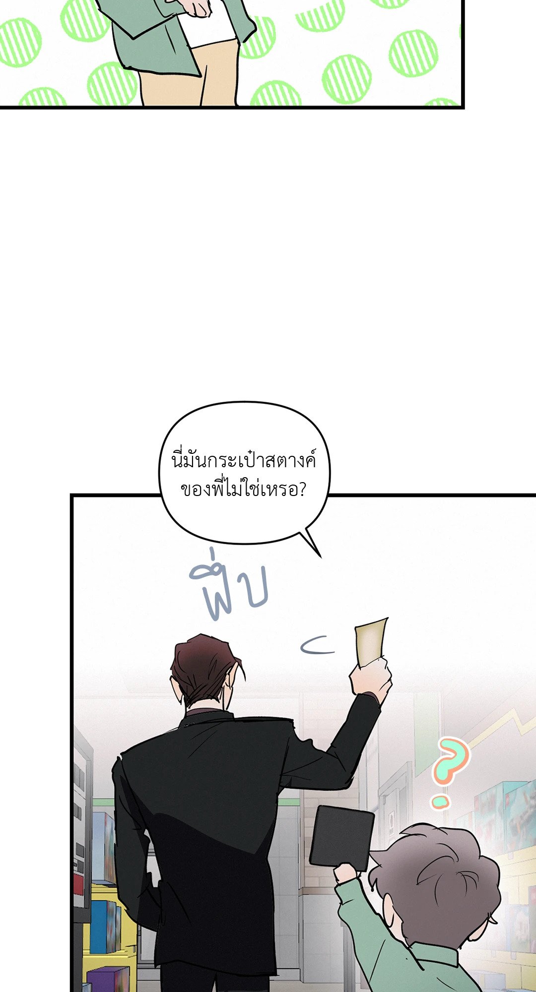 หน้า 66
