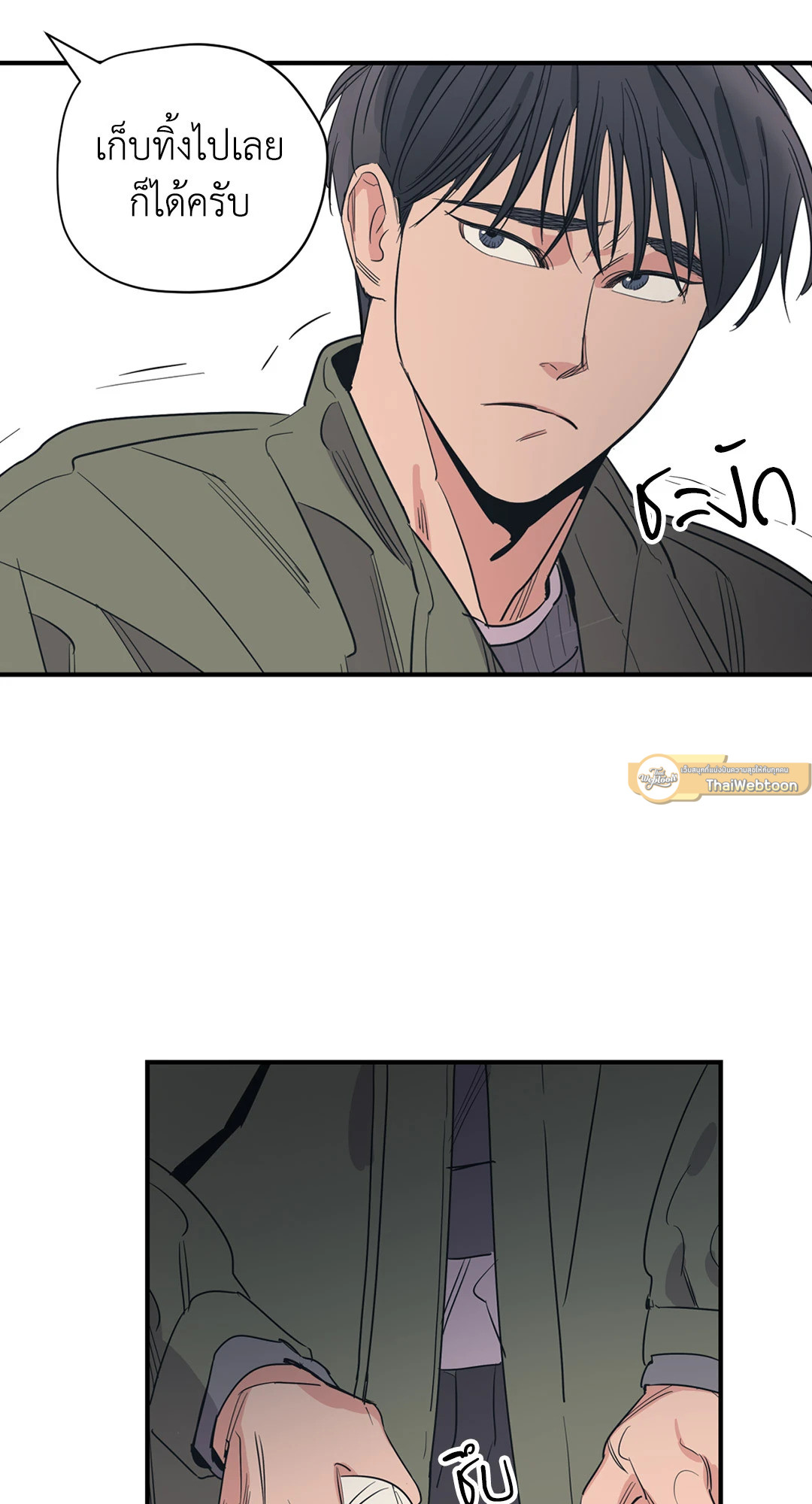หน้า 46