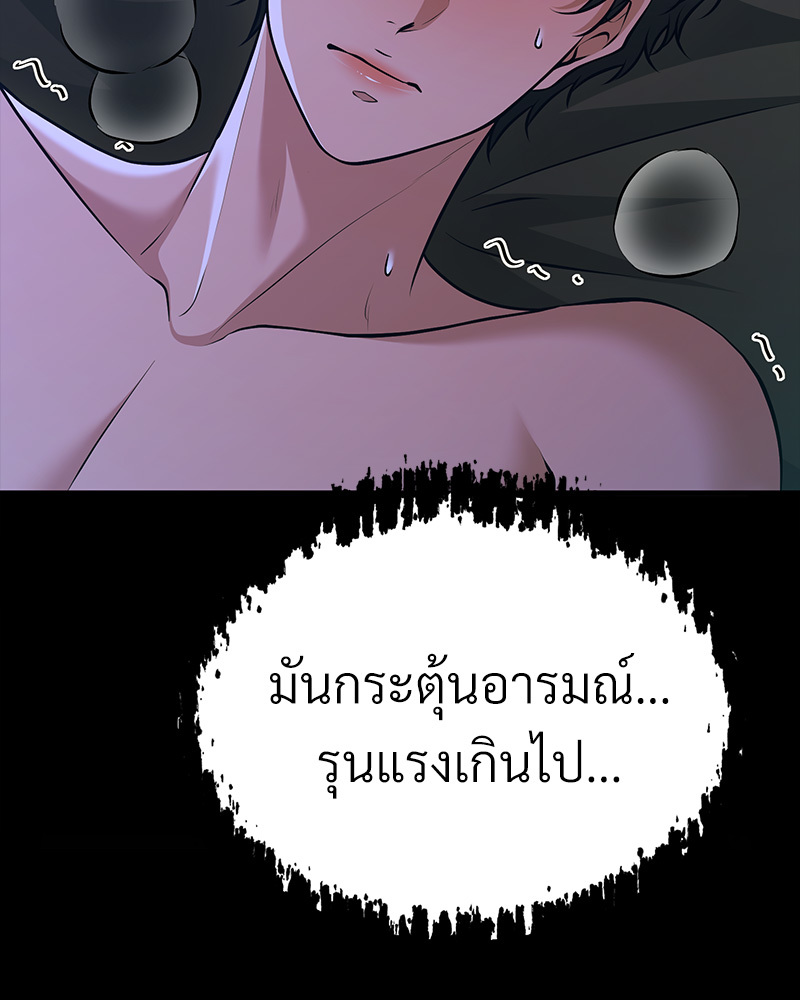 หน้า 69