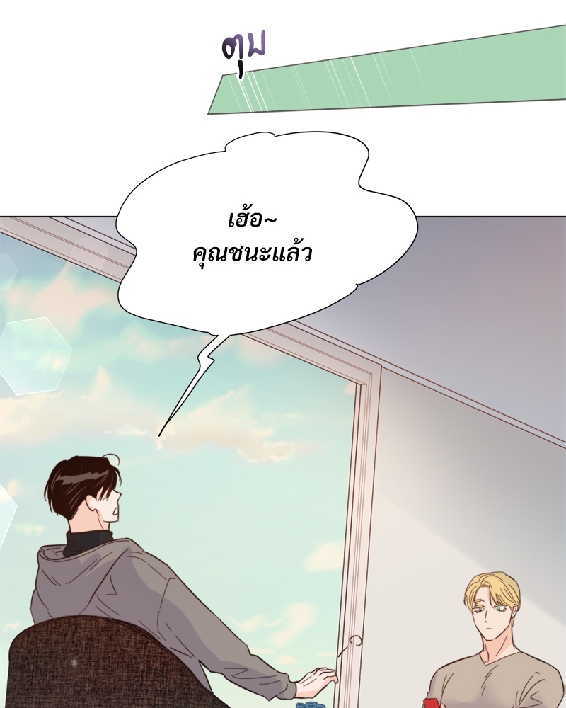 หน้า 77