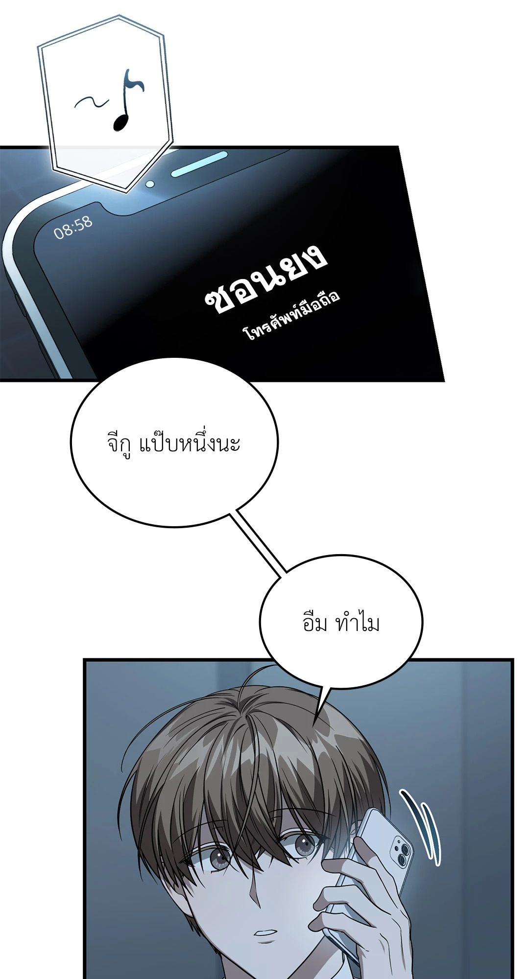 หน้า 62