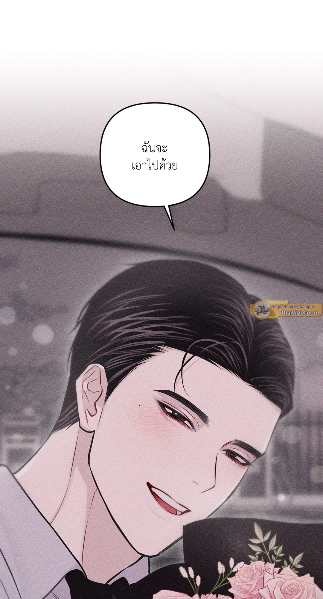 หน้า 68