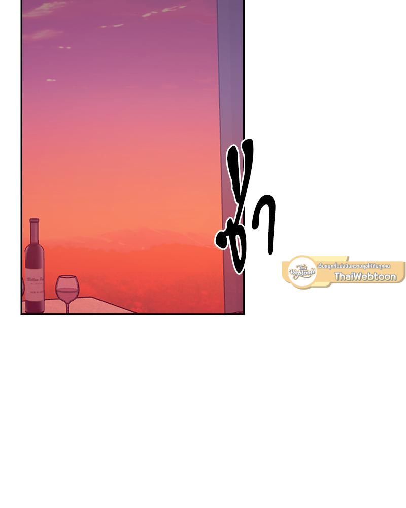 เรื่องรักๆ กับพ่อบ้าน | Housekeepers Love Affair ตอนที่ 60.17 - รูปที่ 2