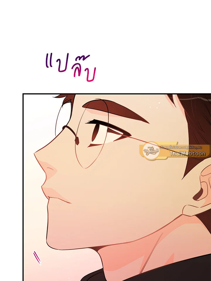 หน้า 81