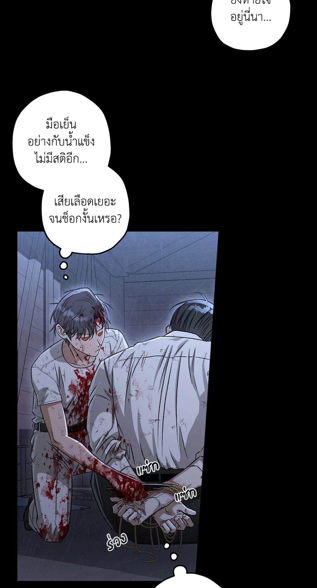 หน้า 80