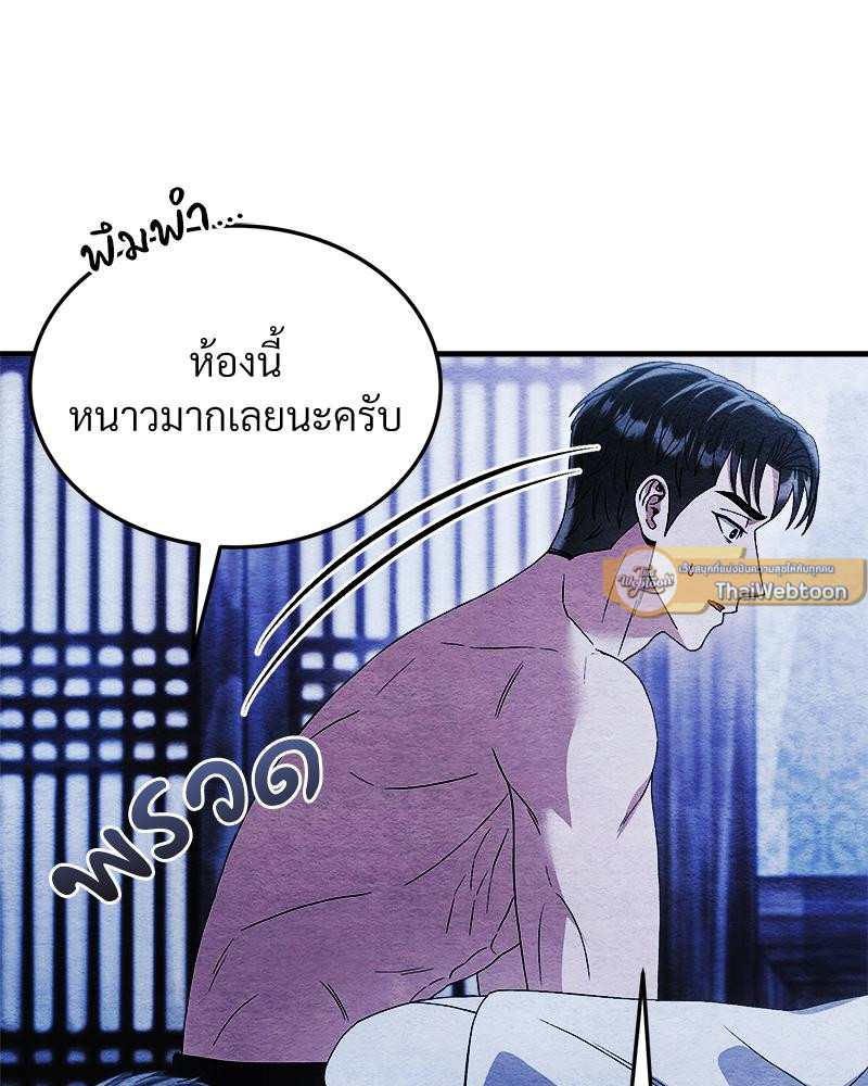 หน้า 110