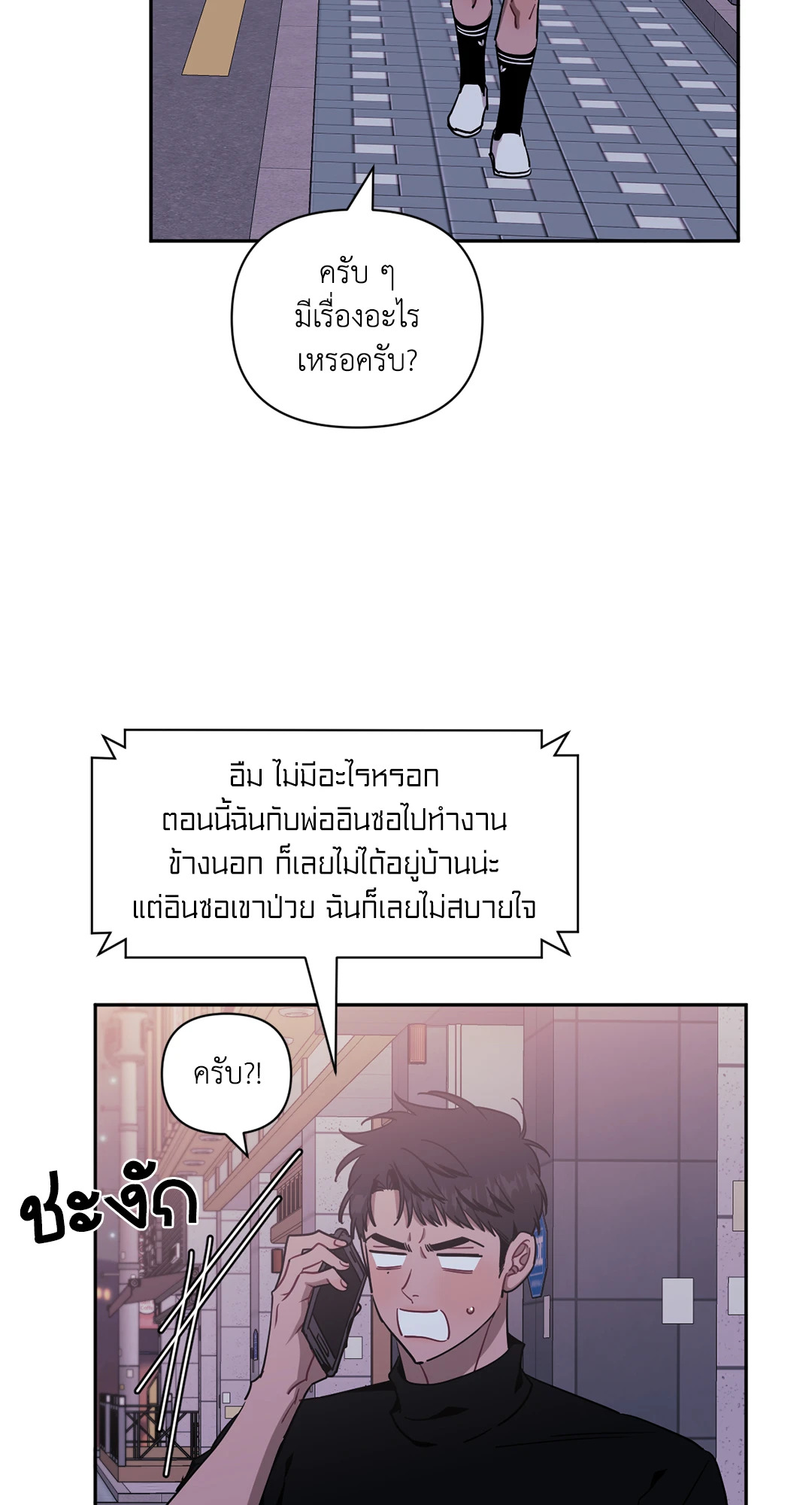 หน้า 56