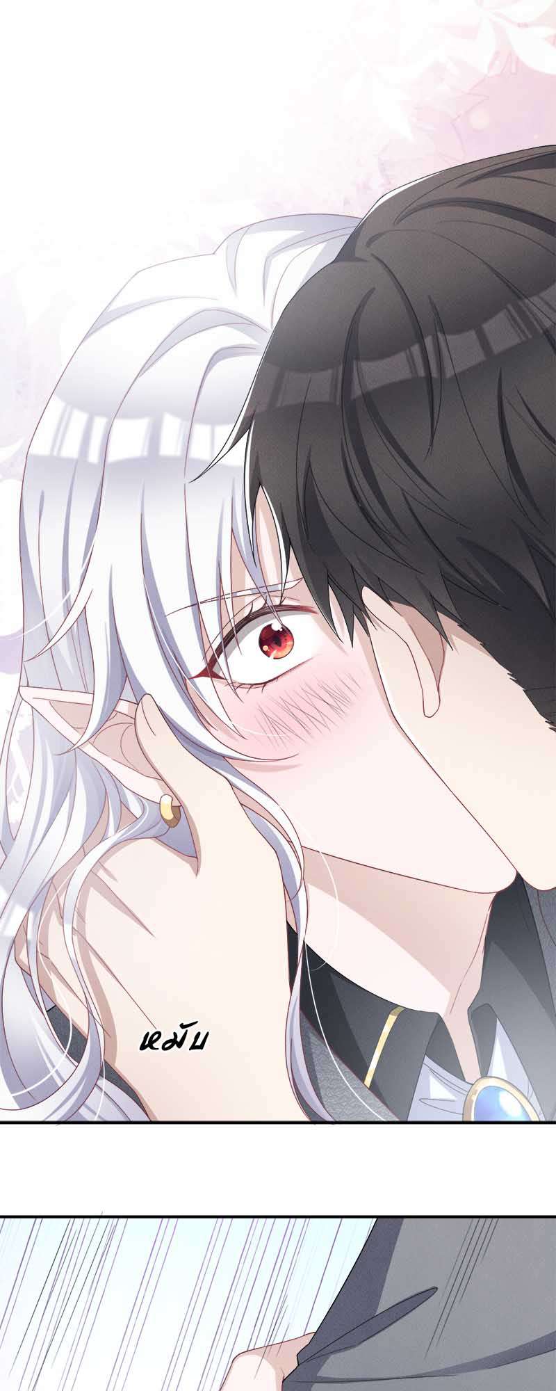 งับผมทีคุณหมาป่า | The Werewolf is Mine ตอนที่ 3 - รูปที่ 2