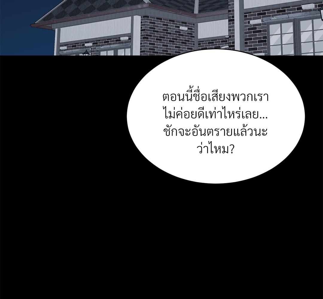หน้า 144