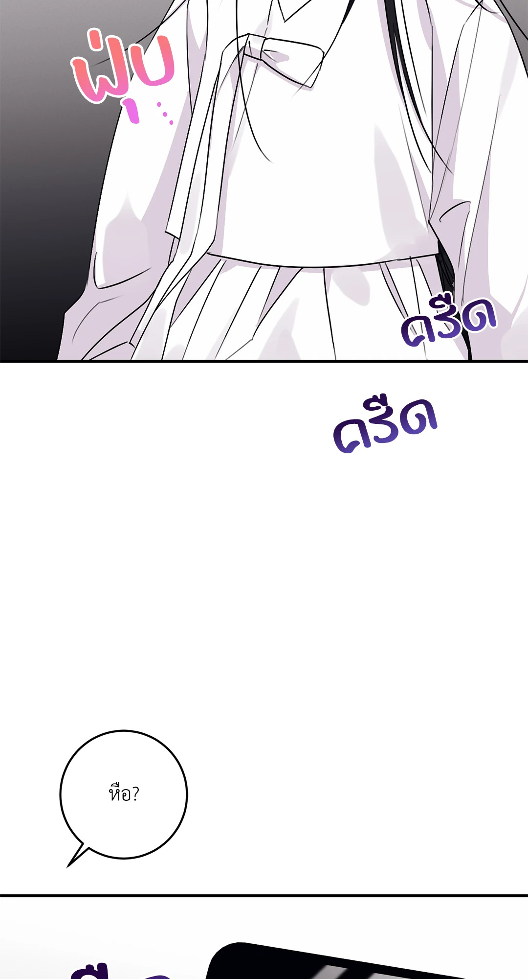 หน้า 80