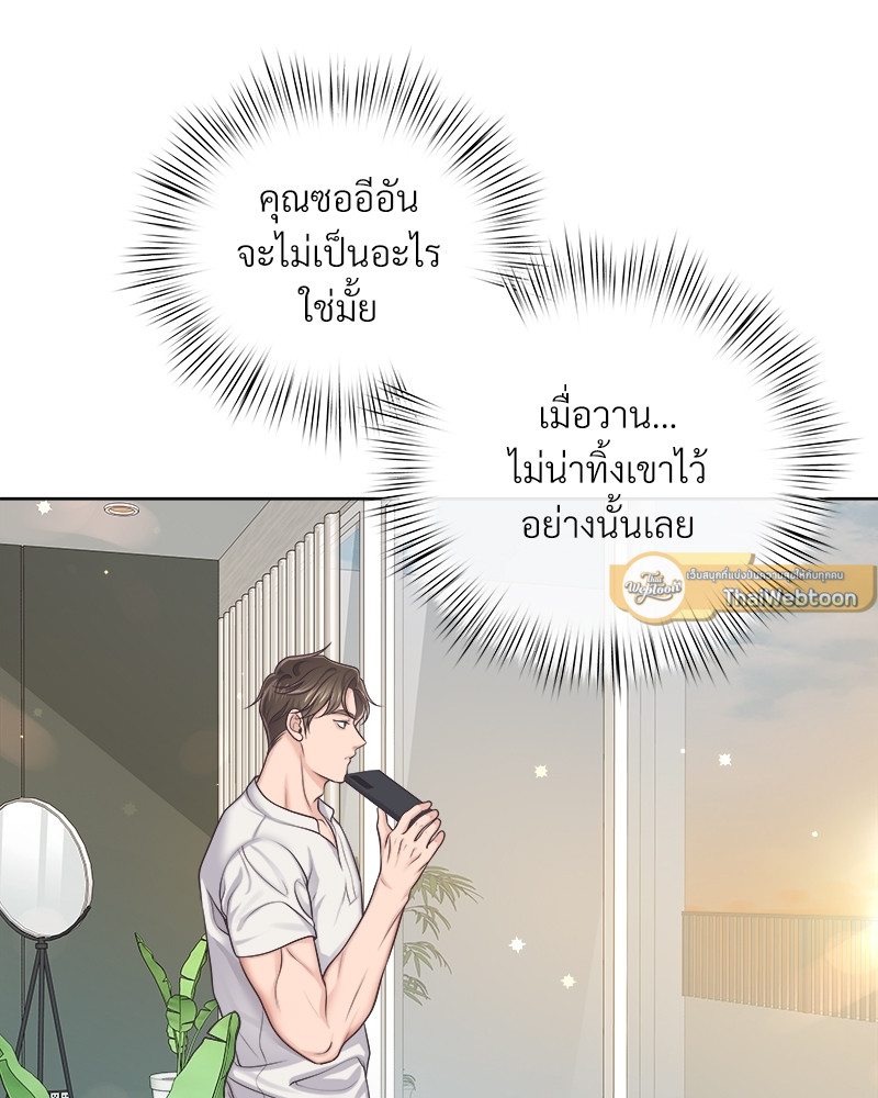 หน้า 71