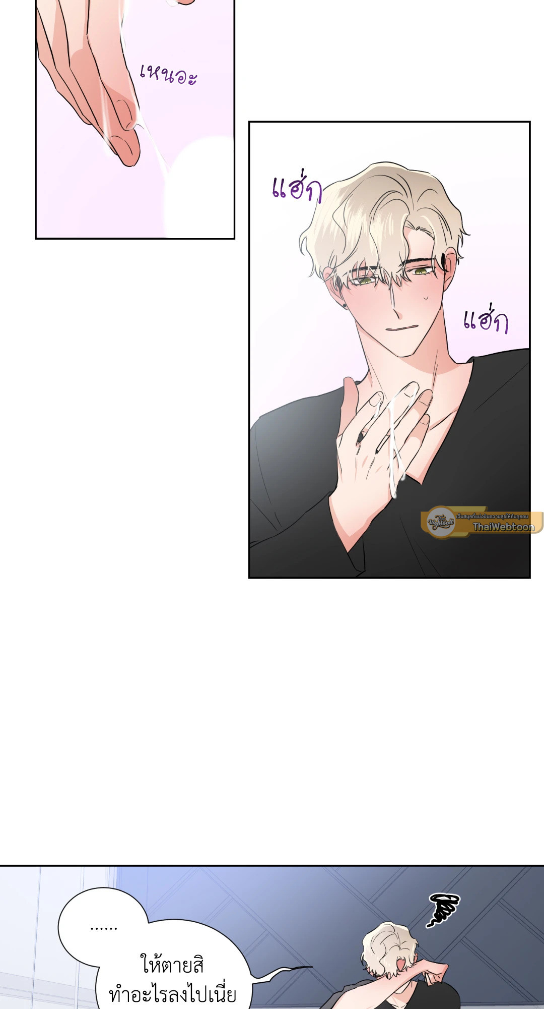 หน้า 36