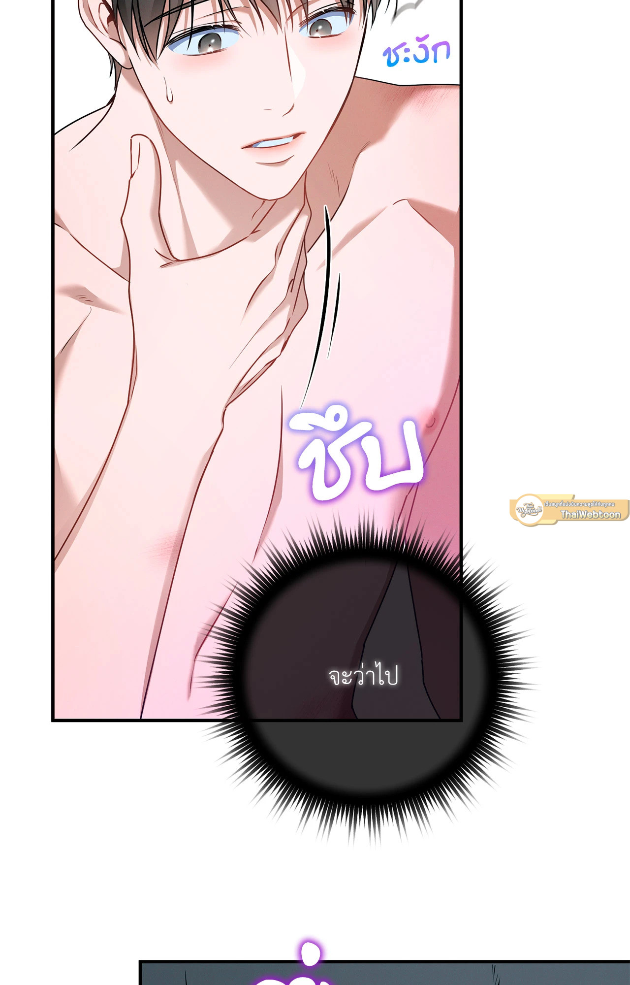 หน้า 54