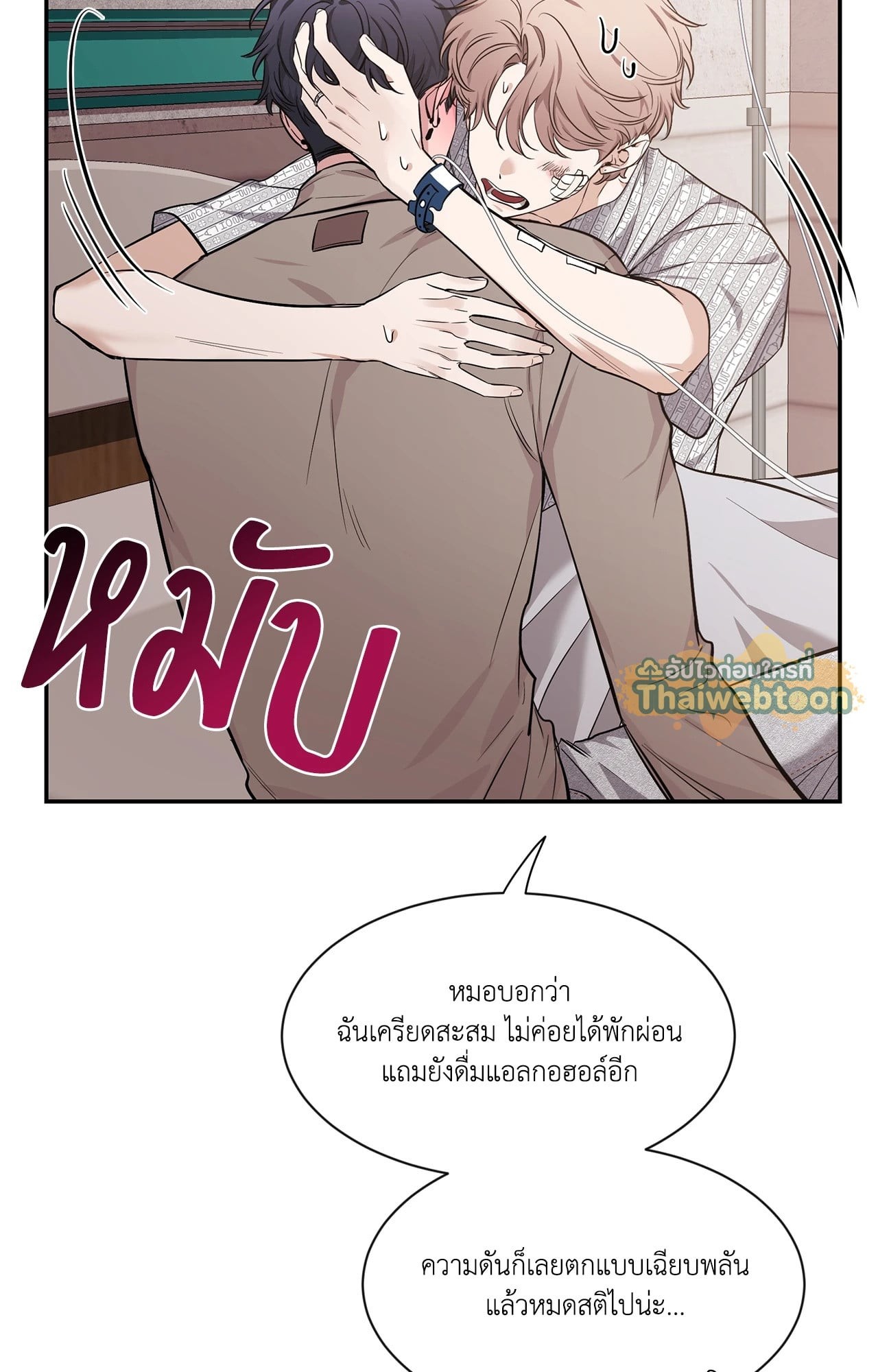 หน้า 45