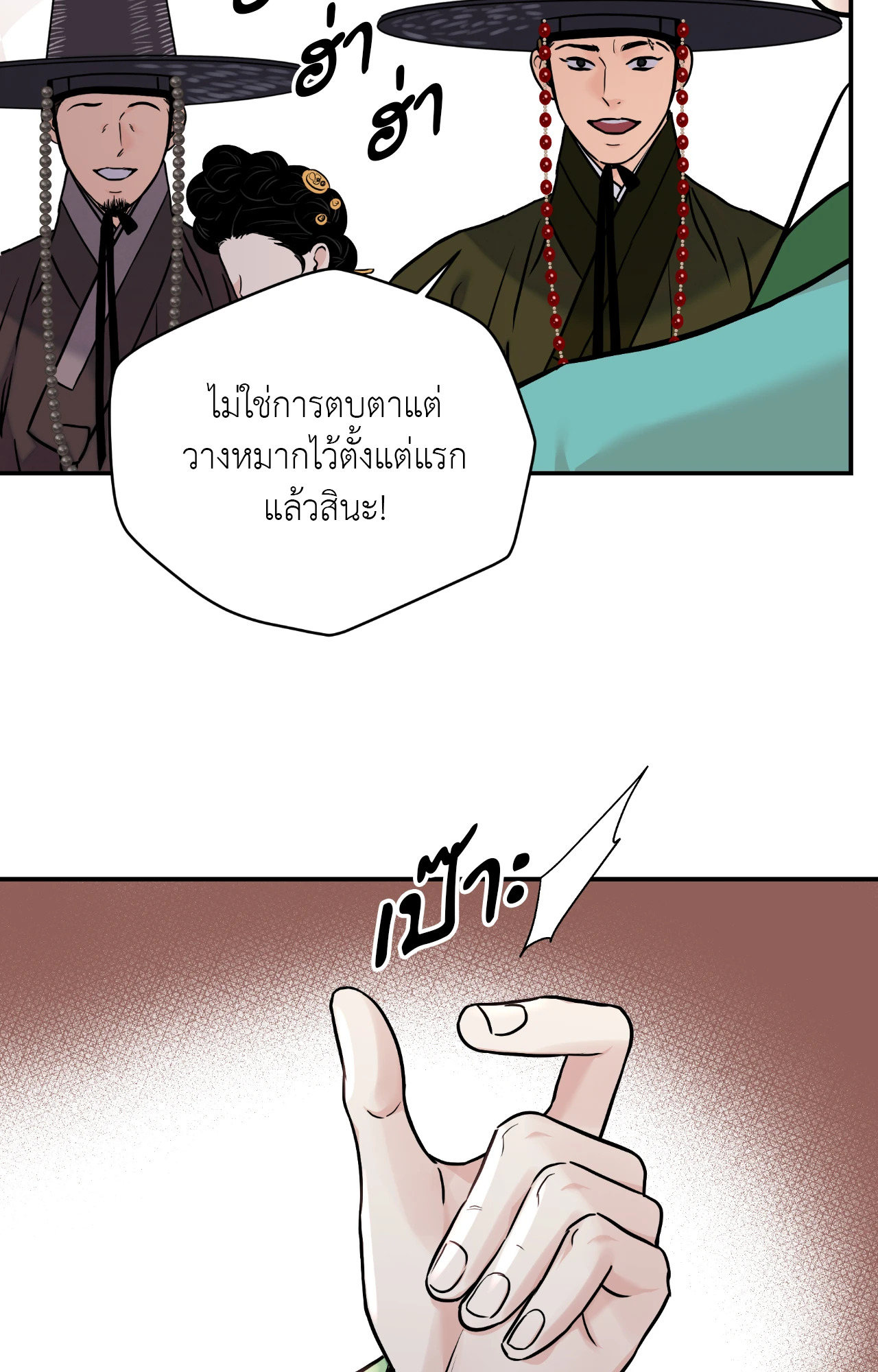 หน้า 60