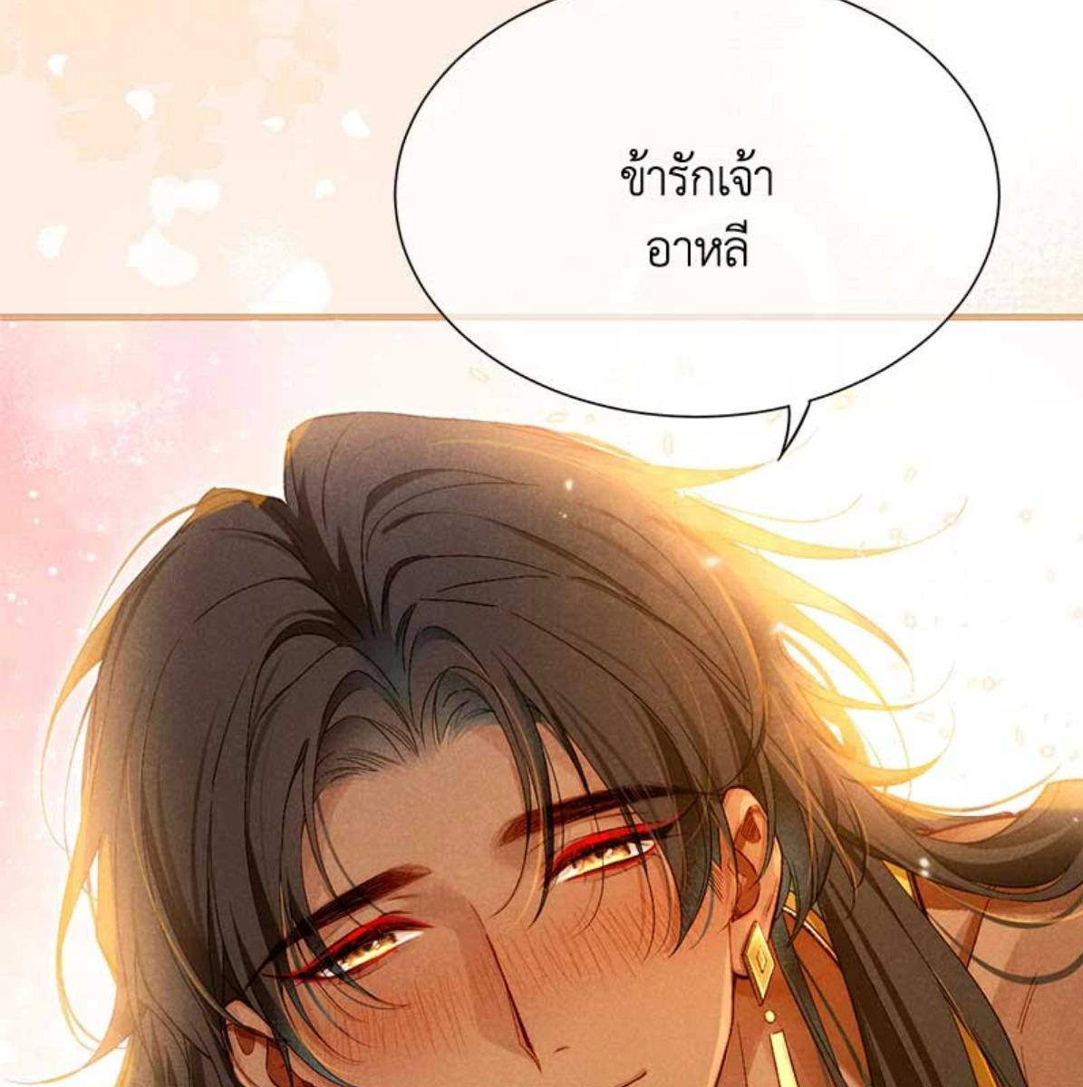 หน้า 108