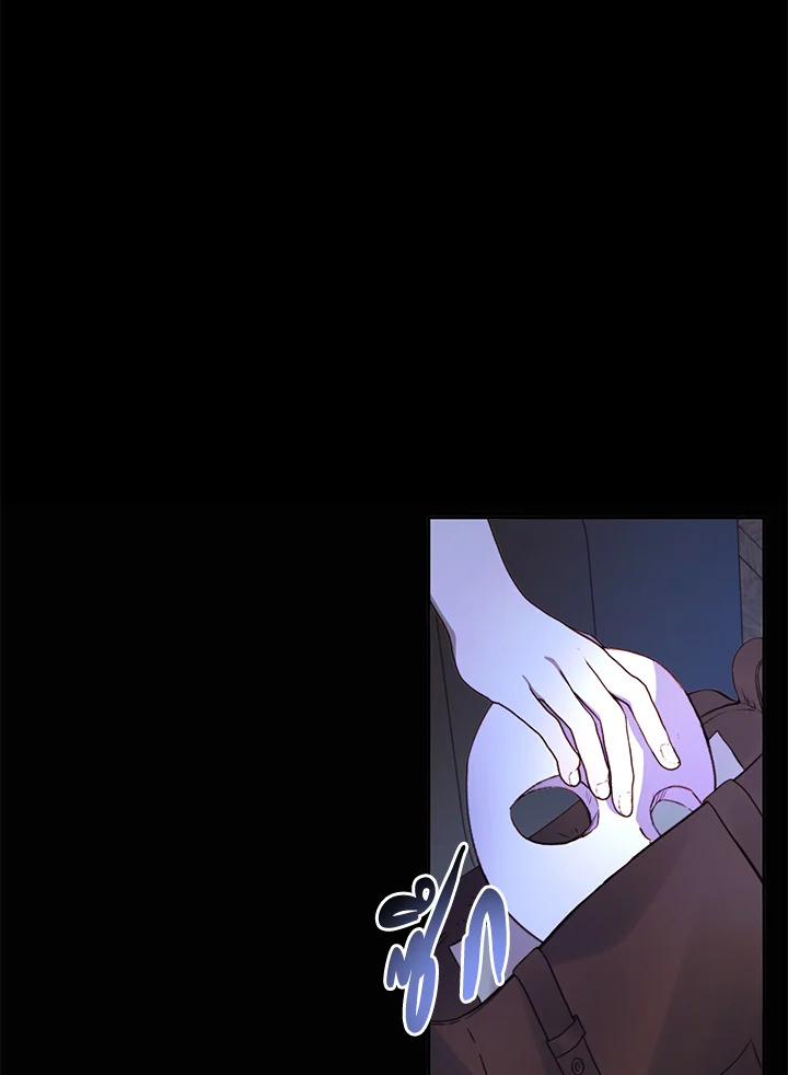 The Siren : สัญญาวิวาห์กับซาตาน ตอนที่ 5 - รูปที่ 2