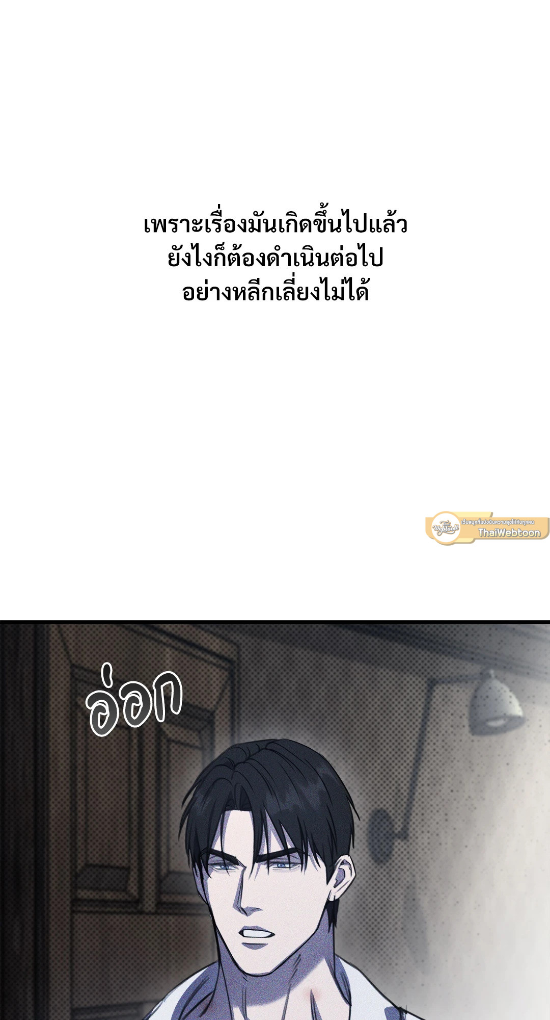หน้า 79
