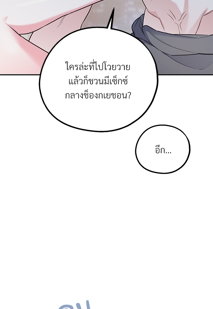 หน้า 78