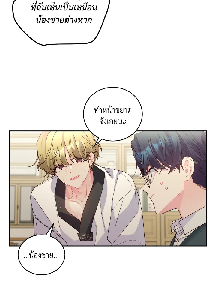 หน้า 63