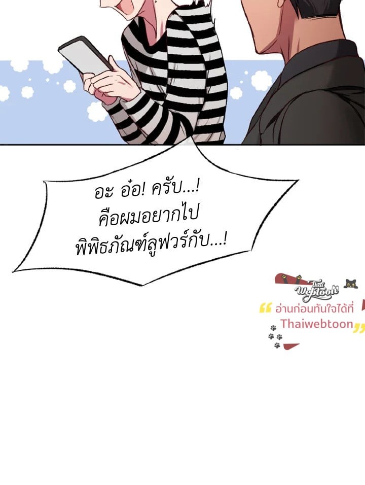 หน้า 74
