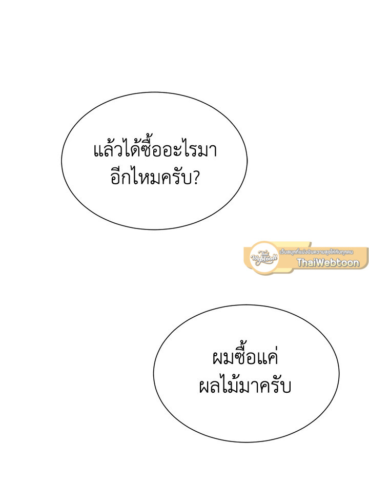 หน้า 113