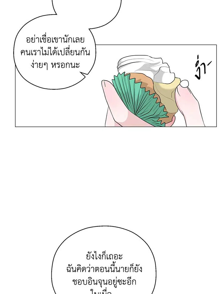 หน้า 106