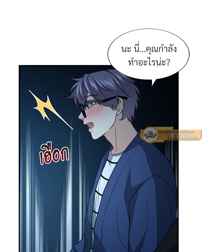หน้า 101