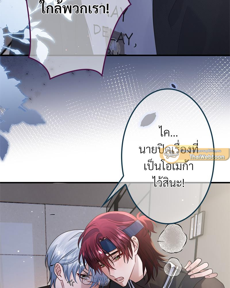 หน้า 79