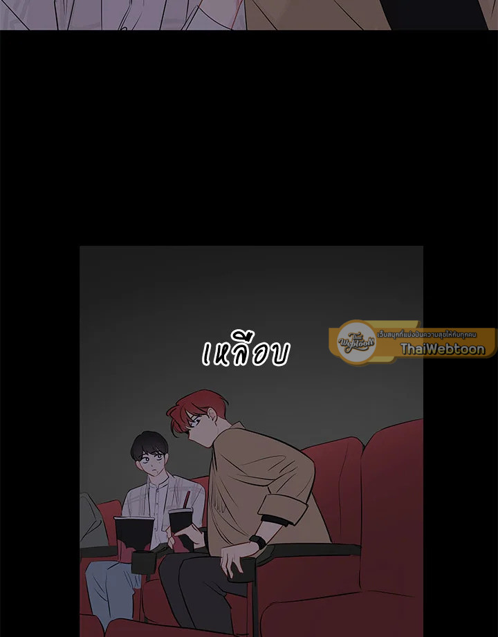 หน้า 85