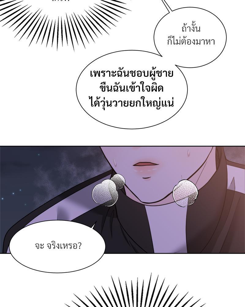 หน้า 87