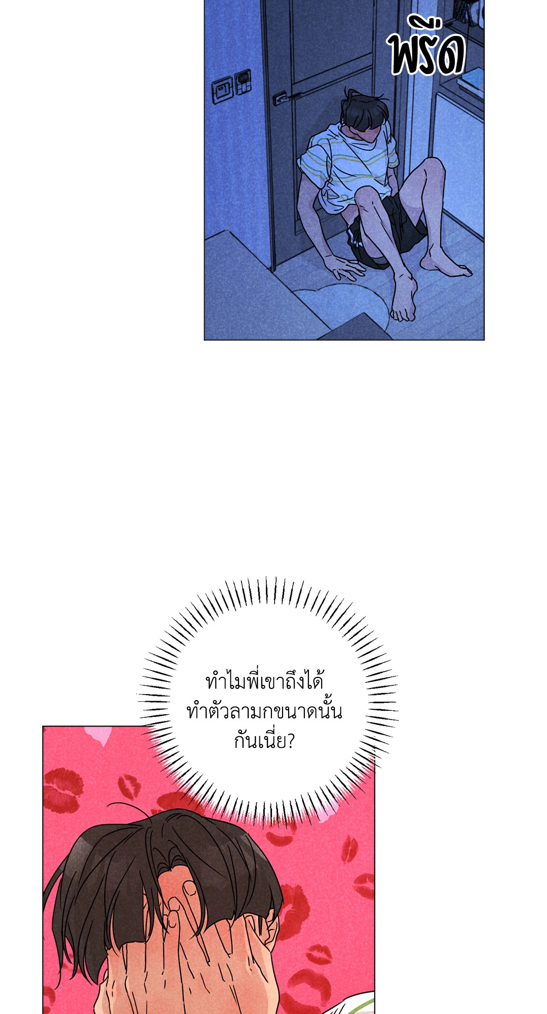 หน้า 31