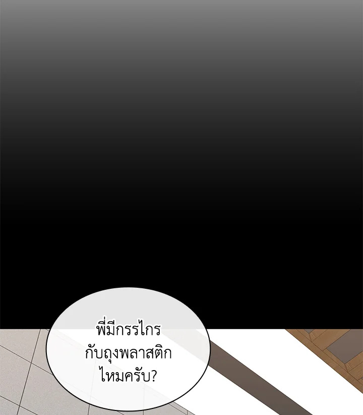 หน้า 70