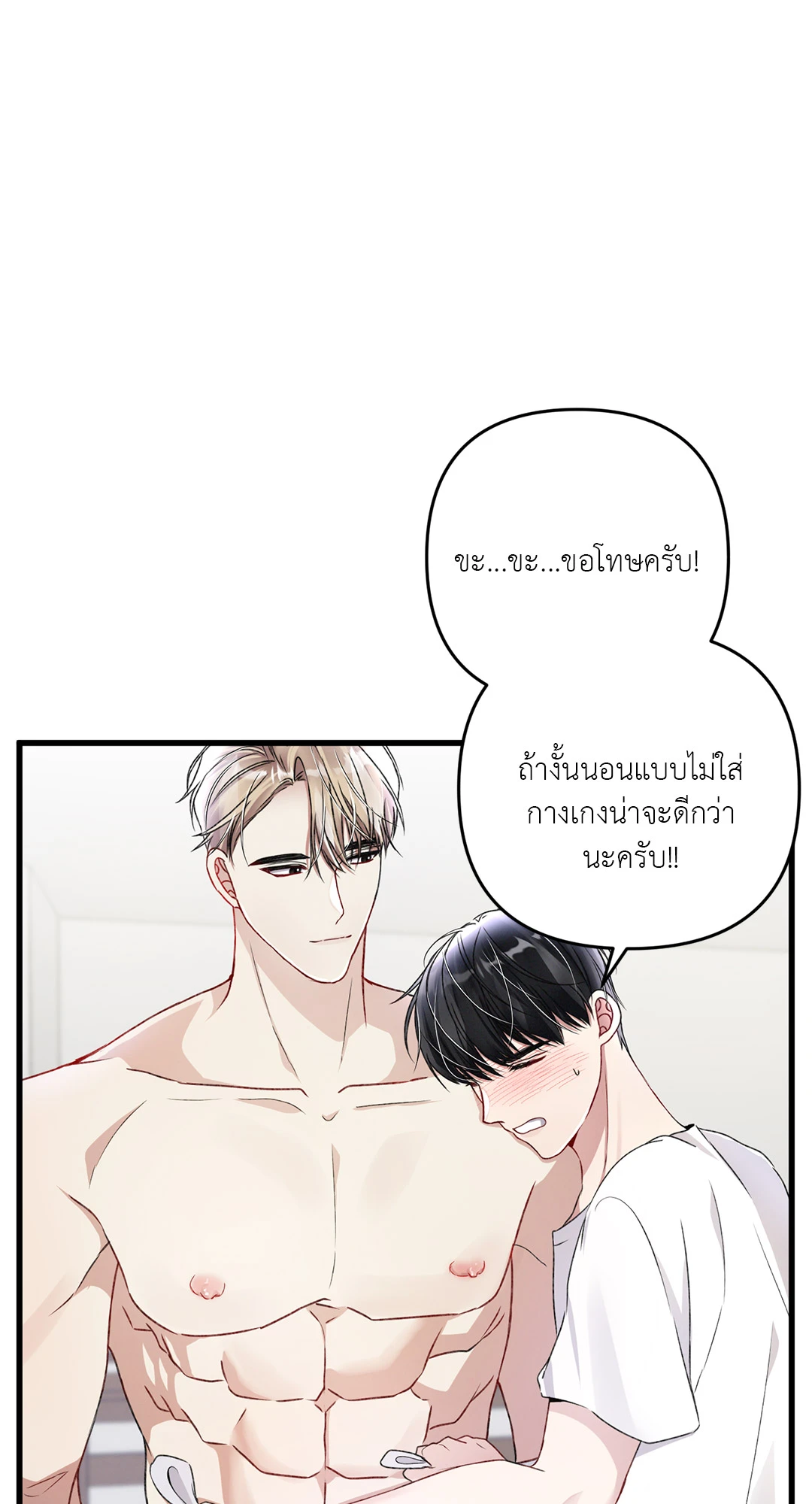 หน้า 54